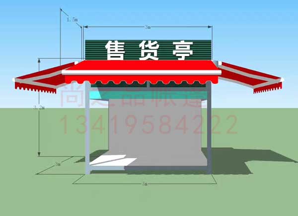 岗亭遮阳棚